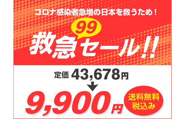 ご奉仕価格　一割引　39380円　送料無料・税込　空気清浄機コロコロ