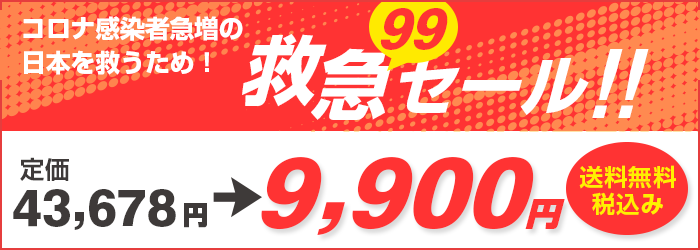 ご奉仕価格　一割引　39380円　送料無料・税込　空気清浄機コロコロ