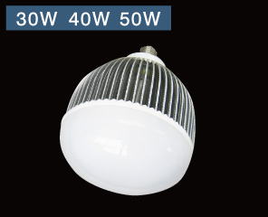 LED高所灯30W-40w-50w