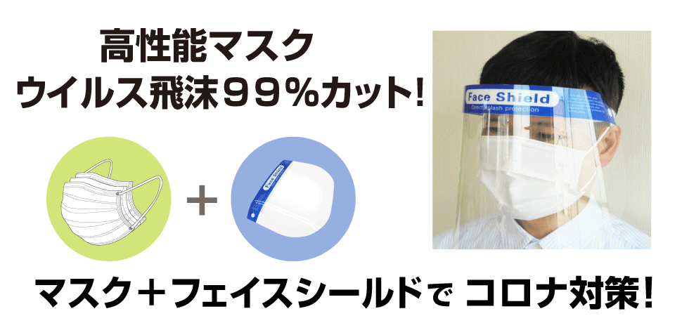 マスク入荷しました 1枚9円で販売中